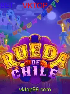RuedaDeChile